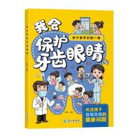 口腔衛(wèi)生用品 守護口腔健康的科學伙伴