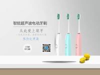 斯優(yōu)迪口腔衛(wèi)生用品 專業(yè)守護，健康微笑的卓越之選