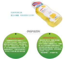 守護寶貝笑容 速普商城的口腔衛(wèi)生用品推薦